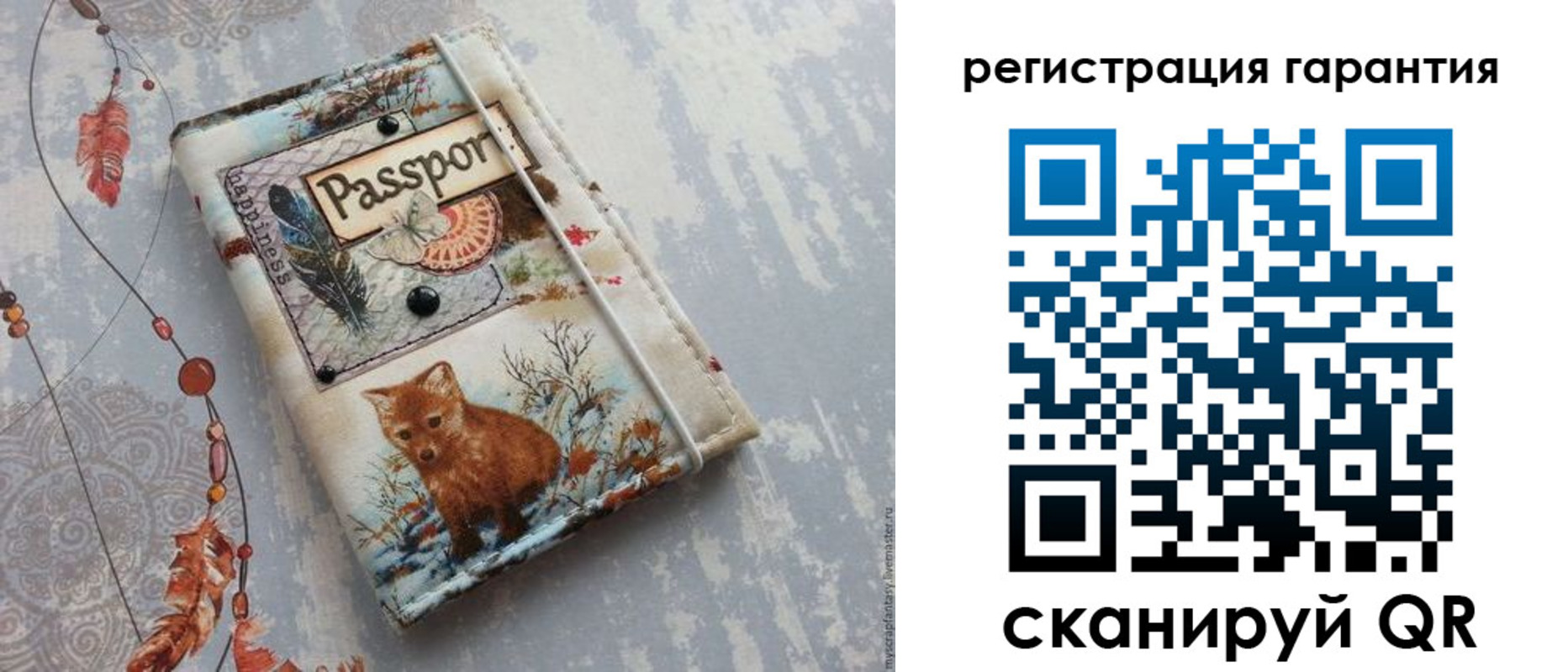временная регистрация купить в Угличе